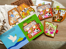 Load image into Gallery viewer, Puzzle and Play: Noah’s Ark