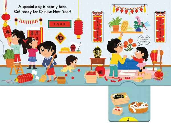 BUSY Chinese New Year